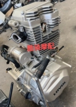 Second-hand original Foton Lovo Zongshen Loncin water-cooled air-cooled 175 200 250 300 three-wheel engine