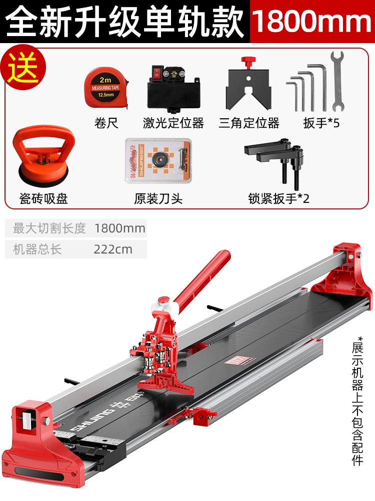 máy khắc laser gỗ Hướng dẫn sử dụng mới của Ishii đẩy dao cắt gạch hiện vật máy cắt gạch lát sàn công cụ đặc biệt dán gạch kéo đẩy dao may khac laser fiber máy khắc laser mini cầm tay Máy cắt laser