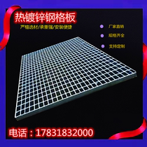 Hot galvanized steel grid plate drainage gutter cover mesh platform stairs anti-slip step custom profiled stainless steel grilles plate