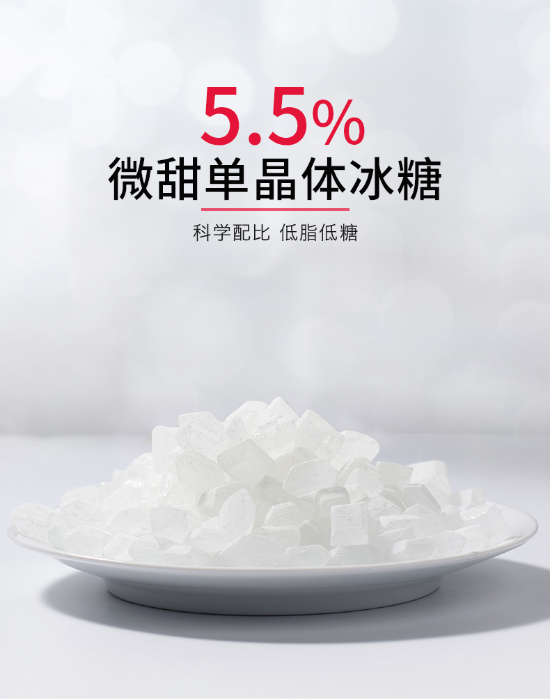 【芈燕】冰糖即食燕窝45g