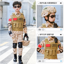 Childrens new camouflage uniform suit boys and girls special forces equipment summer camp primary school students military training clothing summer