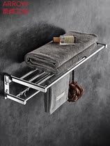Arrow Billboard Full copper Foldable bath towel rack toilet wool towels Bathroom Double set free of perforated hardware Pendant
