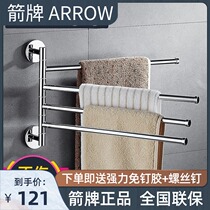 Arrow Tags Free Punch Full Copper Towel Rack Rotatable Active Multi-Pole Towel Bar Toilet Bathroom Towel Hanging Rack