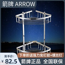 Arrow brand full copper tripod toilet shelve triangular basket wall-mounted corner frame bathroom triple containing shelf