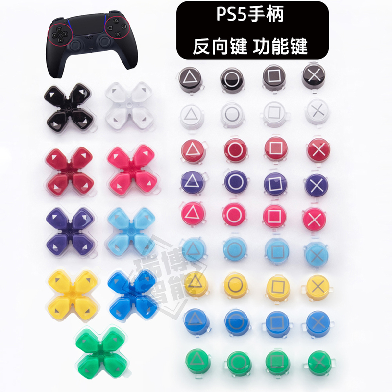 Ps5 Controller Crystal Buttons Cross Key Triangle Circle Square Key Replacement Repair Parts Direction Abxy Buttons Ps5 Controller Crystal Buttons Cross Key Triangle Circle Square Key Replacement Repair Parts Direction Abxy Buttons