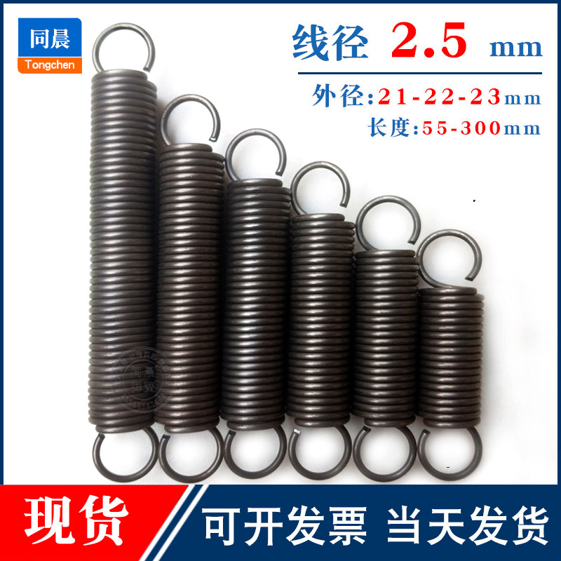 Spring diameter 2 5mm outer diameter 22 22 23 length 55 - 300 spring hook with strong tension pull double hook short