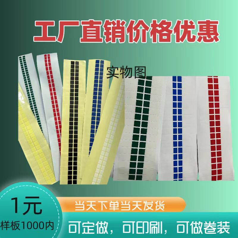 Oca High-Viscosity Easy-Tear Protective Film Sticker, Easy-To-Tear Adhesive for Handle Grip, Peel-Off Tape for Handle Area Oca High-Viscosity Easy-Tear Protective Film Sticker, Easy-To-Tear Adhesive for Handle Grip, Peel-Off Tape for Handle Area