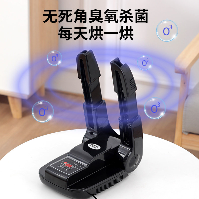 Millet shoe dryer shoe dryer deodorant sterilization dormitory students home coax shoes quick drying machine baking shoes smart