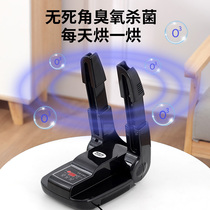 Millet shoe dryer shoe dryer deodorant sterilization dormitory students home coax shoes quick drying machine baking shoes smart