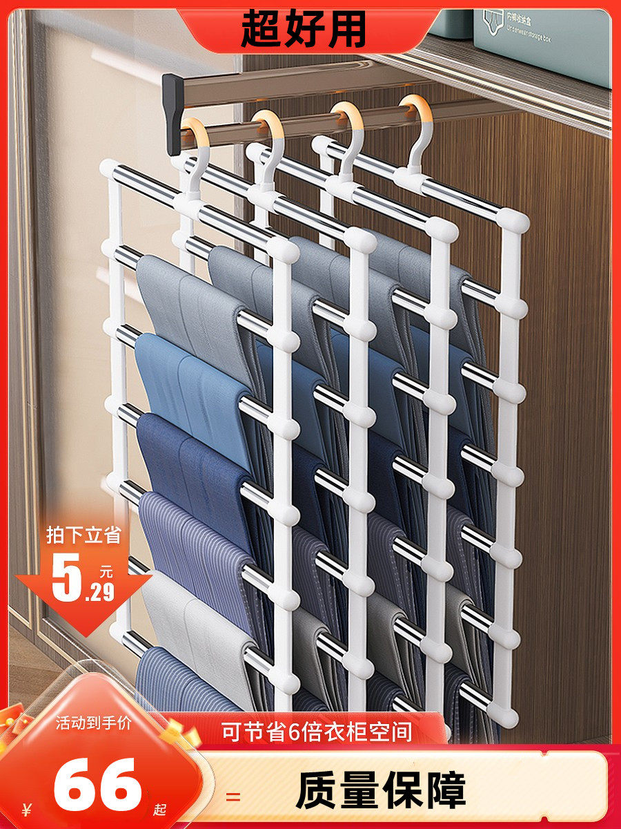 Japan imported MUJIE multi-functional trouser rack household hanging pants special hanger stainless steel pants hanging pants clip storage