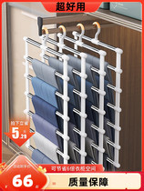 Japan imported MUJIE multi-functional trouser rack household hanging pants special hanger stainless steel pants hanging pants clip storage
