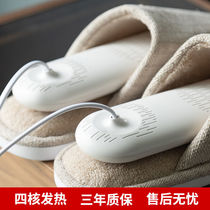 Xiaomi shoe dryer household shoe dryer adult childrens dormitory drying shoes baking shoe warmer shoe warmer heating deodorization