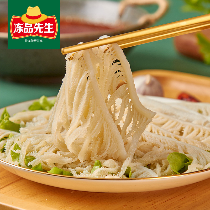 安井旗下 冻品先生 新鲜火锅食材组合 1120g 图6