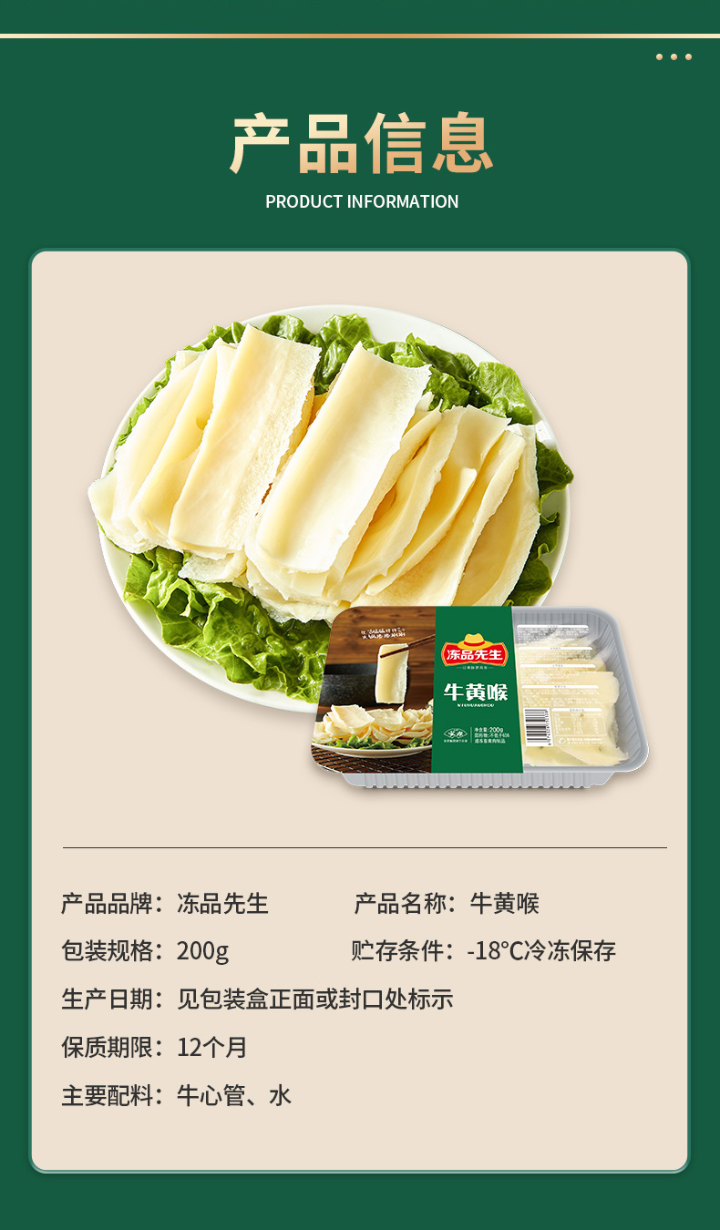 安井旗下 冻品先生 新鲜火锅食材组合 1120g 图12