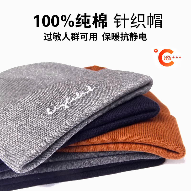 Krzt2025 Autumn and Winter 100% Pure Cotton Knitted Hat, Cold Weather Hat for Men with Large Head Circumference, Japanese Style, High-End Niche Knitted Hat for Women Krzt2025 Autumn and Winter 100% Pure Cotton Knitted Hat, Cold Weather Hat for Men with Large Head Circumference, Japanese Style, High-End Niche Knitted Hat for Women
