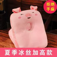 F84 Sleeping Diglow Billow-Bingshi