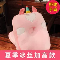 P68-Unicorn Moving Pillow-Ice Silk Model