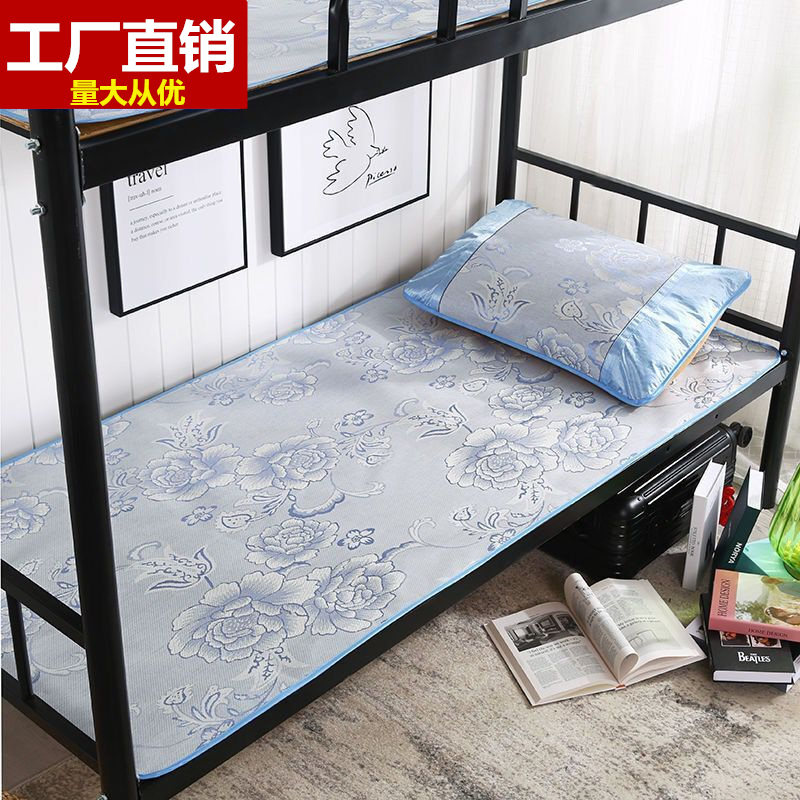Summer Mats Ice Silk Cool Mat can be folded up and down to single student Dormitory 1 2 m sleeping room 0-9m bed soft mat