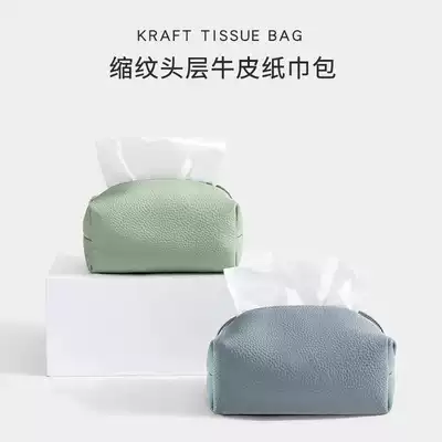 High-grade light luxury European-style real cowhide household living room cosmetic room tissue box creative car sanitary paper box simple modern