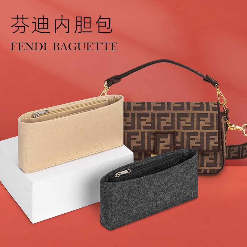 Suitable for Fendi Baguette19 26 33 Bag Lining Organizer, Storage and Organization for Fendi Baguette Bag Insert Suitable for Fendi Baguette19 26 33 Bag Lining Organizer, Storage and Organization for Fendi Baguette Bag Insert