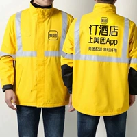 21 атм для куртки (сетка в сетке)