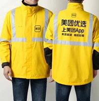 21 Atopic Chochi Meituan (Gheline)