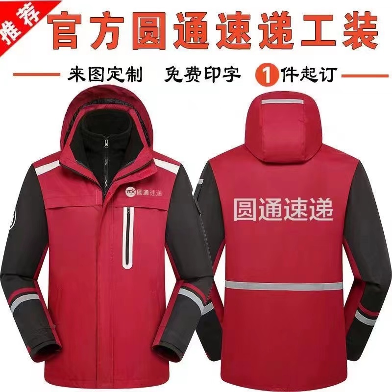 2023 New Round Pass Courier Submachine Clothing Work Clothes Winter Round Express Delivery Jacket Plus Suede Warm Waterproof Positive Dress-Taobao