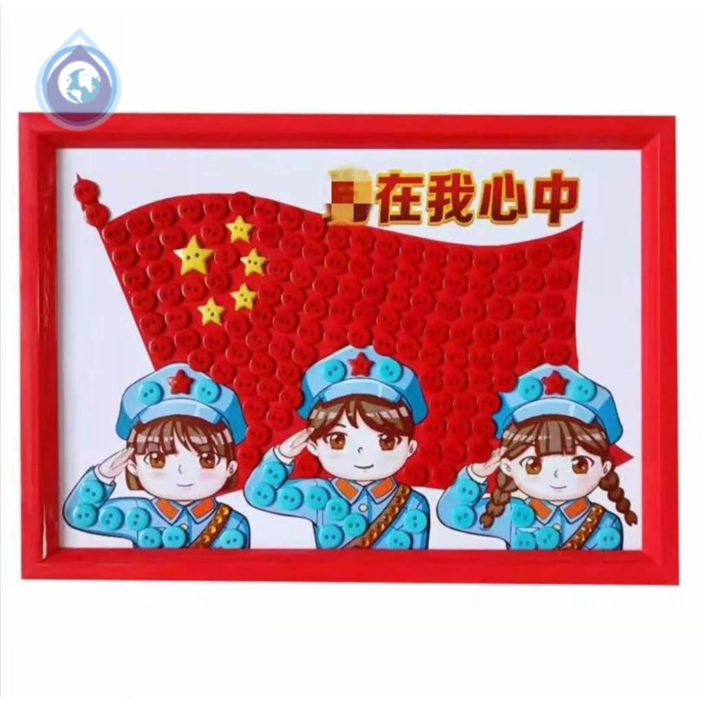 National Day Primary school children's handmade diy making material packs red patriotic theme buttons Adhesive Paintings
