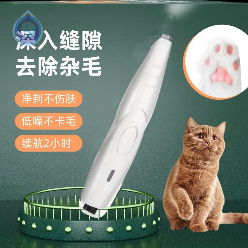 Hair Shave Pets Muted Teddy Dog Dog Claws Give Dog Shave Electric Pushcut Rechargeable Tweeters Goat Cat Paws