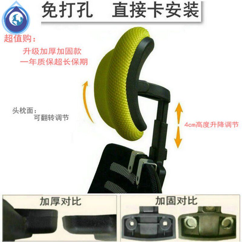 Office computer chair leans on headrest seat backrest plus high extension Home retrofitting neck neck swivel chair new