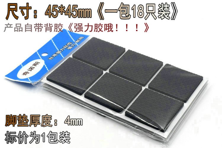 Table Foot Mat Silicone Gel Grain Cushion Dining Hall Anti-Slip Table And Chairs Adhesive Sheet Practical Anti-Wear Table Corner Cushion Fixed Foot Cover Protection