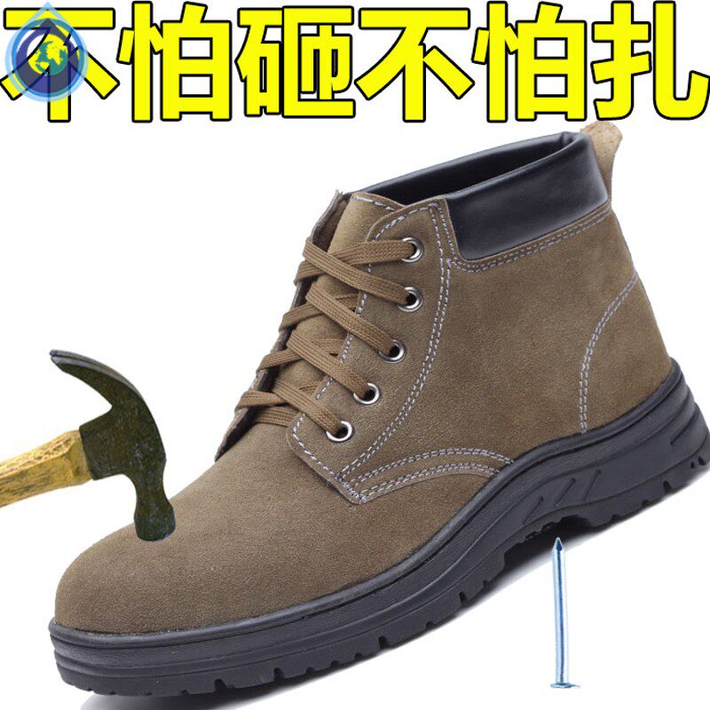 Four seasons labor insurance shoes breathable construction site machinery oil field anti-smashing work anti-electrician men's shoes high tube work shoes anti-piercing