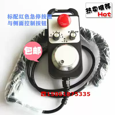 Electronic handwheel hand-held Box Portable handwheel machining center engraving machine Universal