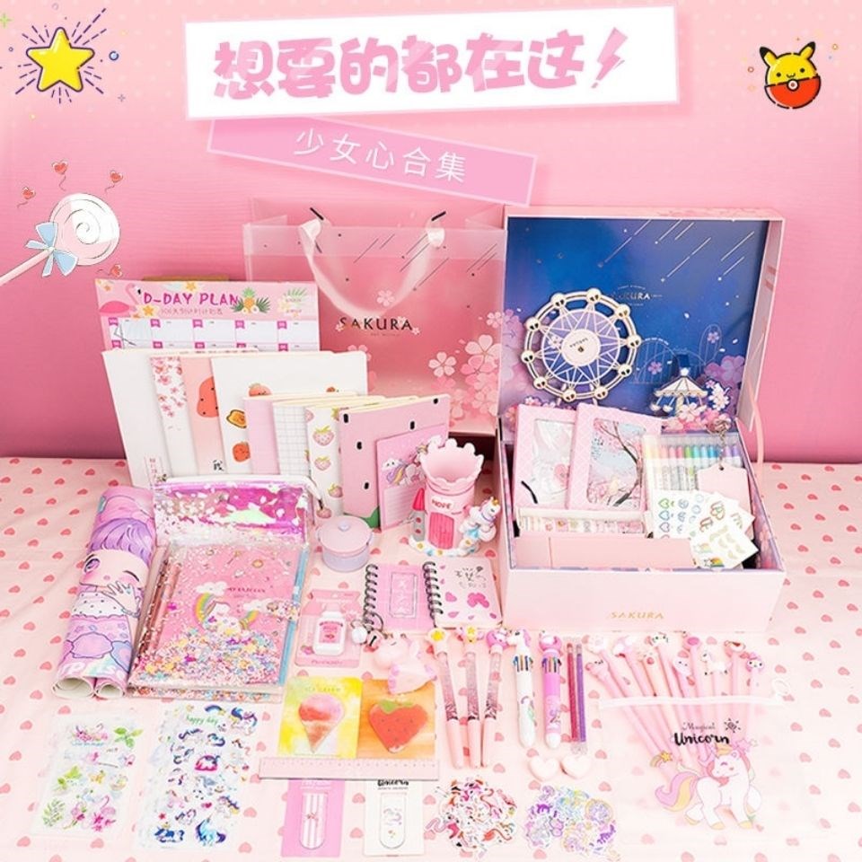 Stationery blind box opening school gift bag net red Lucky Box girl heart pen bag gel pen set random