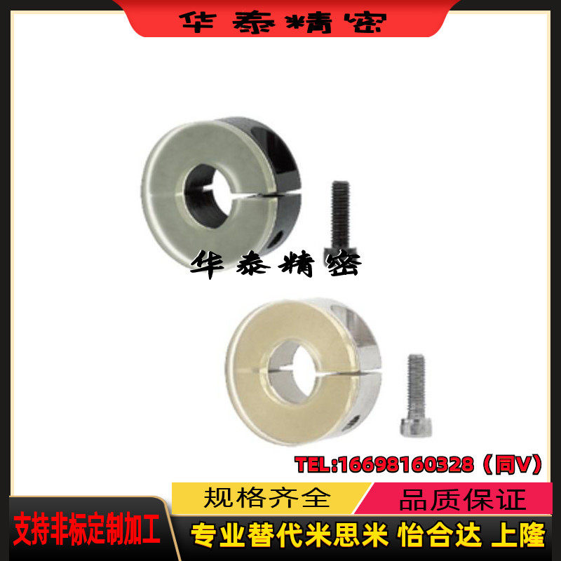 Alternative Mithmi SCDJ12 16 20 20 30-10 30-10 13 15 15 with polyurethane fixed ring opening type