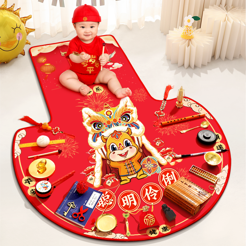 Birthday arrangement props decoration Balloon Tiger Baby One Year Old Arrest Week Supplies Swing Piece Net Red Background Wall Suit-Taobao