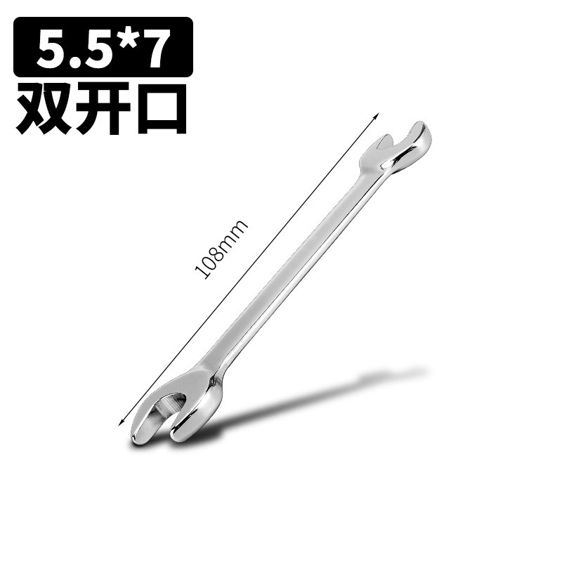 Open-end wrench tool set 8-10 dual-purpose multi-function auto repair hardware large wrench 14 double heads 17