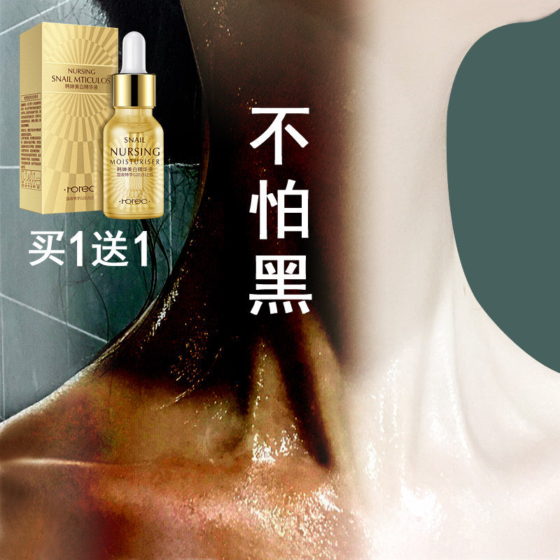 Li Jiaqiweiya recommends that the natural yellow skin can also be white and the whole body is white to glow, not a yellow-skinned fairy man