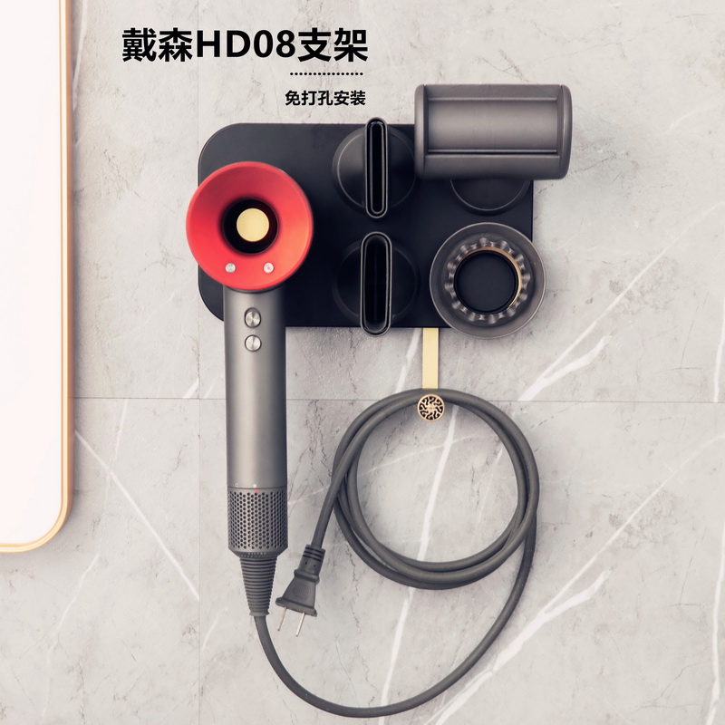 New dyson blower rack non-perforated dysson electric blower hanger HD08 bracket black gold