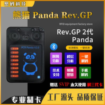 Panda Rev GP 2nd Generation Detection Card Vulnerable Third Generation Card Mobile Phone Bracelet Simulation Reader Writer