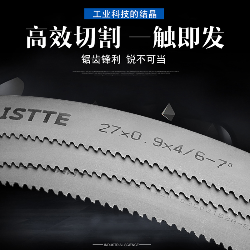 Bi-metal band saw blade imported material m42 band saw blade 3505 sawing machine saw blade 4115 band saw blade machine saw blade