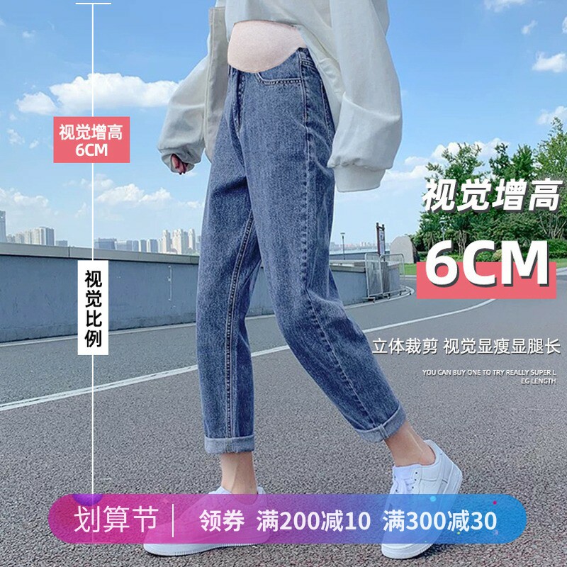 Pregnant women jeans spring and autumn models small fashion outer wear inner pants large size belly support straight pants autumn and winter plus velvet