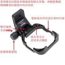 ISA-TS24 tripod ring bracket is suitable for Samyang T-S24mm F 5 ED 675S UMC3 tilt