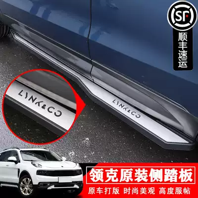 Lecker 01 Original Pedal Lecker 05 Foot Pedal Lecker 06 Side Tread Aluminum Alloy on the pedal plate modification