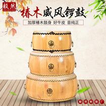 White stubble drum chun wood drum cowhide drum hall drum row drum solid wood large drum gong drum flat drum h log drum Taoist drum temple