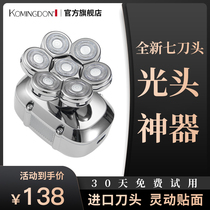Germany imported seven-blade head bald artifact Shaving head special self-shaving male shaving hair clipper electric shaving knife