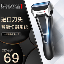 Germany imported 5D mens razor electric razor reciprocating beard knife rechargeable portable shaving