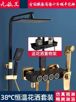 European-style open-pipe shower set black household constant temperature automatic all-copper bath device Rain booster nozzle
