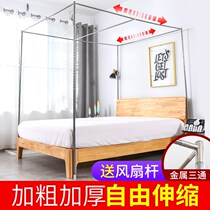 Retractable metal plastic tee standard 10M plus thick palace stainless steel mosquito net bracket for free to enjoy the new style