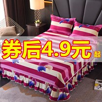 Bed Skirt Bedcover Single Bed HAT ANTI-SLIP BED LINEN BED SKIRT HOOD PROTECTIVE SHEATH BED UPPER SUPPLIES BED COVER MAT DREAM HEDONING NEW